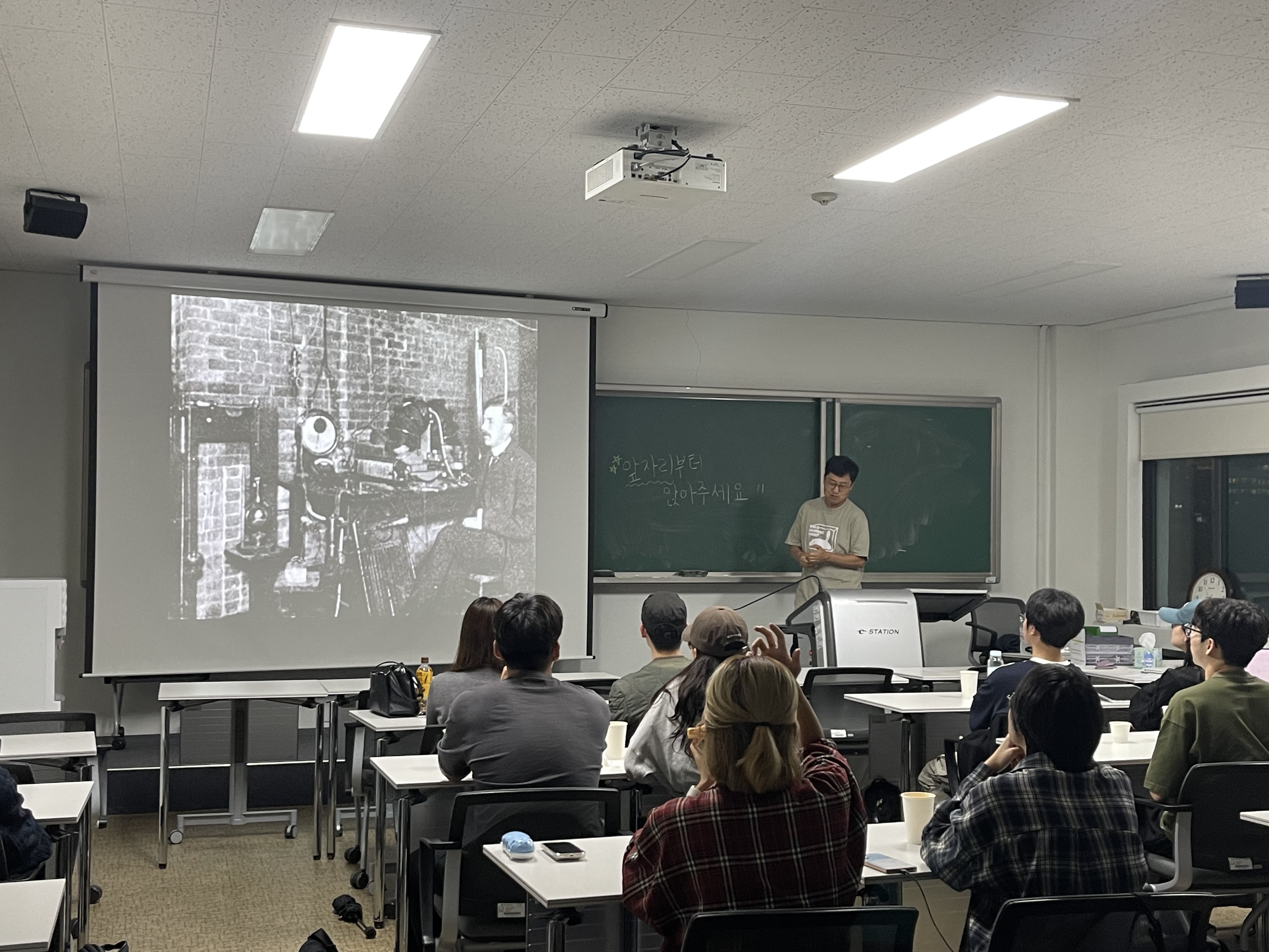 연사 초청 강연