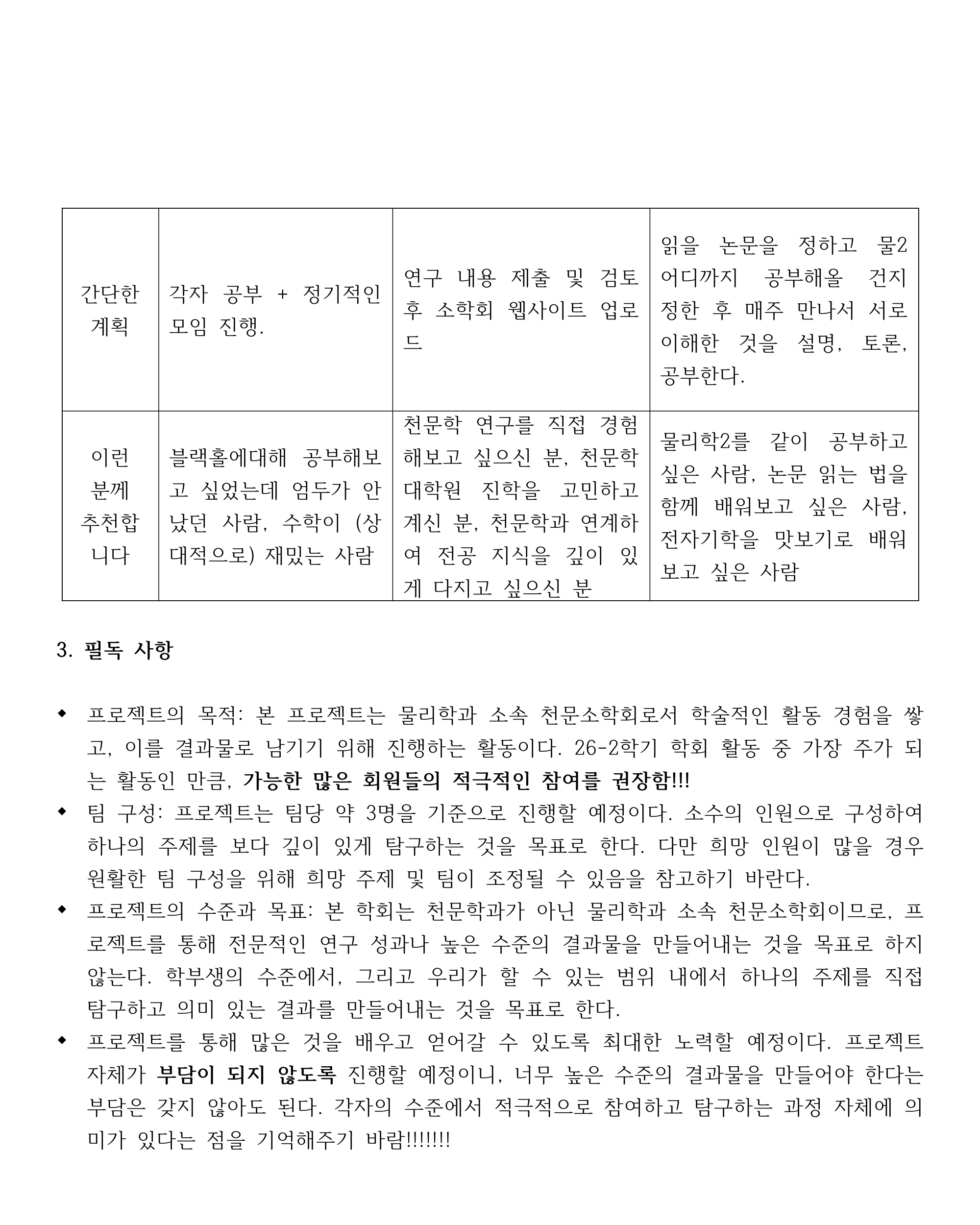 프로젝트 이미지 2